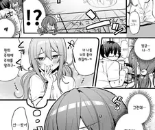 기억력이 좋은 여자가 말을 걸어왔다.manhwa