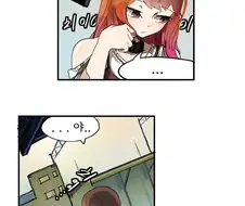 누나한테 형이라고 부르는 만화