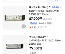 와 코스피 미쳤네 나도 주식 사볼래