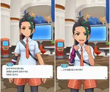 팔데아 촌놈이 해외 가고 싶어하는 이유