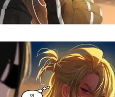 ㅎㅁ) 고스남과 운동남.manhwa