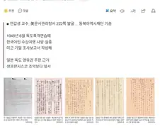독도가 한국땅인 근거 문건 나와도 심드렁한 이유