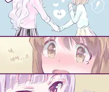 @)하늘을 나는 유키호.manhwa