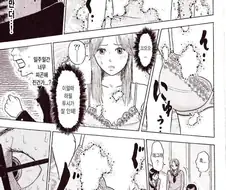 투시 능력을 얻어 짝사랑녀 몸을 훔쳐봄.manhwa