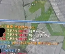 ???: 님 지금임 쏘셈.jpg