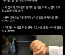 한 페이지 분량만 시험 칠 때 참고 가능