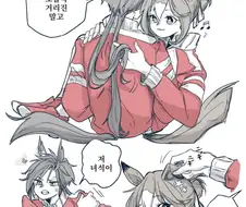 말딸/핫산)조물조물