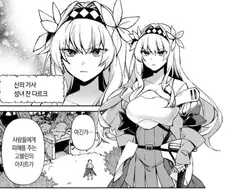 뒷전개가 자동으로 그려지는 만화.manwha