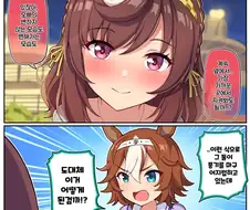 (말딸)딸랑구들 교육을 잘못시킨 엄마