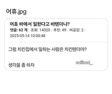 바에서 일한다고 바텐더냐?