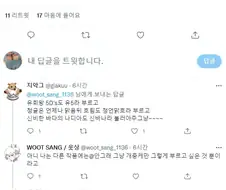 어린시절 봤던 만화 줄임말에 충격받은 어떤 작가