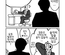 @)코토리 마망 Manhwa