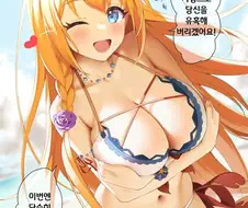 프리코네) 아이를 잘낳을거 같은 여왕님