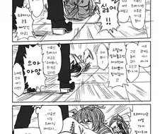 [말딸] 타키온과 모르모트 - 독점력편.manhwa