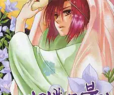 순정 만화 히로인이 강ㄱ 위기에서 벗어난 방법