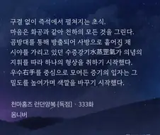 천마홈즈) 초식명 시발 ㅋㅋㅋㅋㅋㅋㅋㅋㅋㅋ