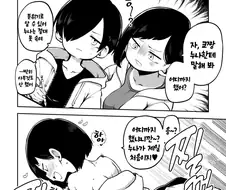 내마위) 동생 추궁하는 누나.jpg