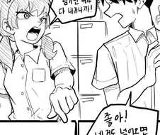 선 넘지마!!manhaw