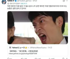 일본 SNS 지금 신칸센 약냉방차 문제로 시끌시끌