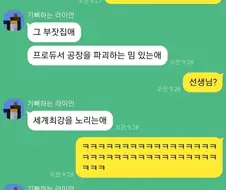 @) 밈은 아는데 이름은 까먹음.manga