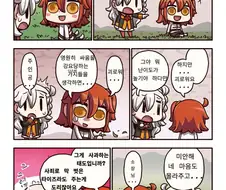 칼데아식 사과하는 방법