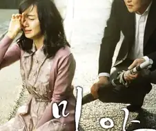 이창동 감독의 영화 밀양이 어려운 이유