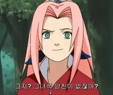 히로아카) 나루토 이후 메인 히로인 음해가 이렇게 심했던 적이 있나