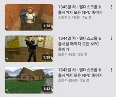 토드 하워드 가 빚어낸 악마