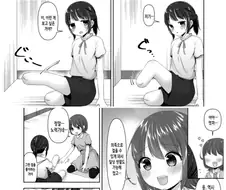백합)댓글 잘못달면 쓰레기 되는 순애 만화.manga
