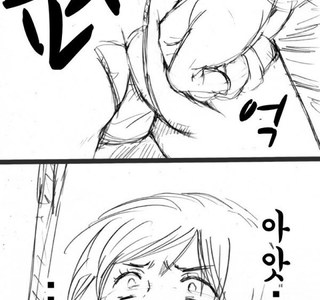 약후)여자 엉덩이 때려주는 만화.manwha