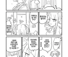 @) 후유코 심기 거슬리는 마미미.manga