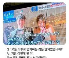 폭설에 웨딩촬영 감행한 부부