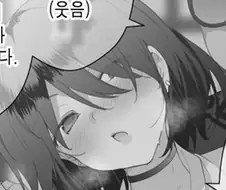 짝사랑 회사선배 네토라레.manhwa