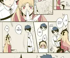 [fate] 공주님 안기.manhwa