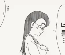 사자후 만와.manga
