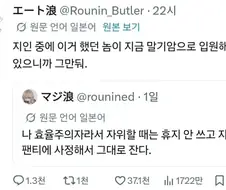 암을 유발하는 자위 방법