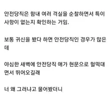 공포의 해군 귀신.jpg