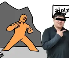 트릭컬) 결국 연례 행사가 시작됨