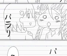 럽라)다음이 궁금한 만화