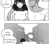 금태양 나오는 Manhwa
