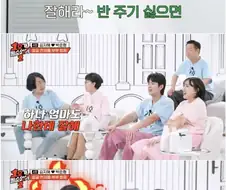 이혼 얘기로 불붙기 시작한 박준형 부부의 싸움.jpg