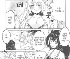 프리코네)수영복 페코린느 똥 싸는 만화