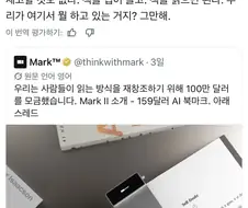23만원짜리 책갈피