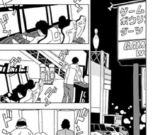 프리파라하는 아저씨.manga