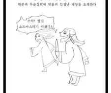 트릭컬) 옛날에 엘프이미지 체인지에 한몫한 폴빠작가