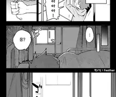 2층 침대 쩔어.manwha