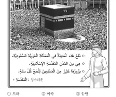 수능에 출제되는 아랍어 문제 난이도.jpg