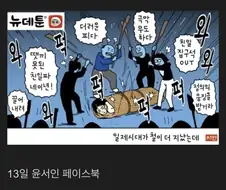 하영 호재