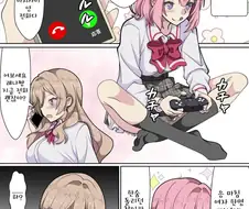 백합) 불륜하다가 들킨 레나코