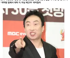 알바생에게 윽박지른 박명수 인성